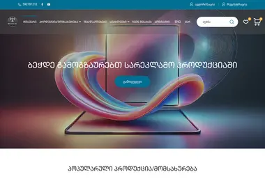 Screenshot of bechde.ge