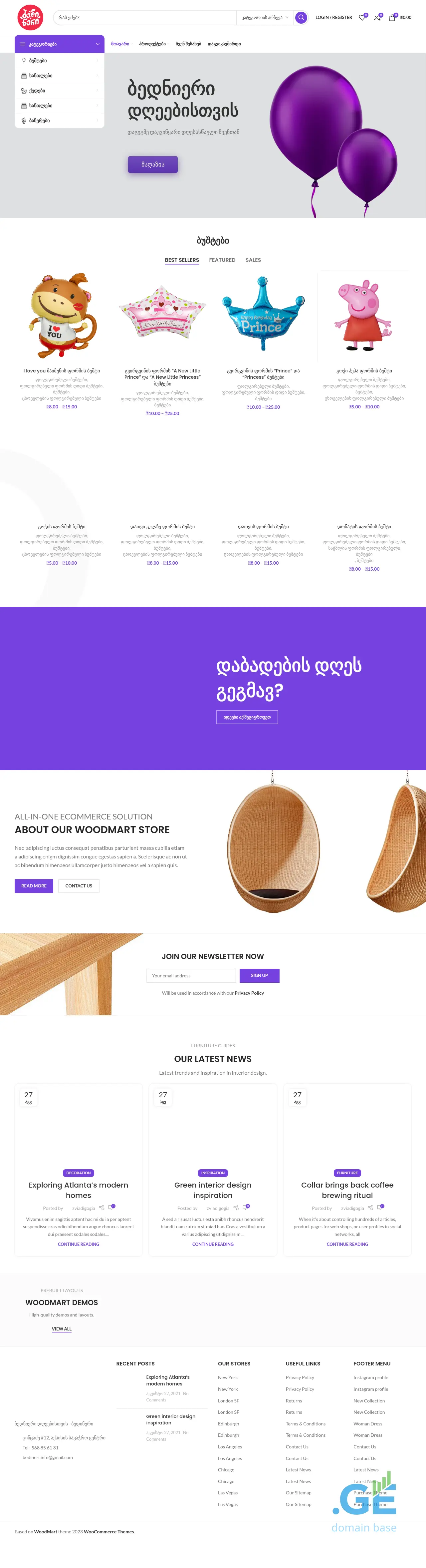 Screenshot of the site bedineri.ge