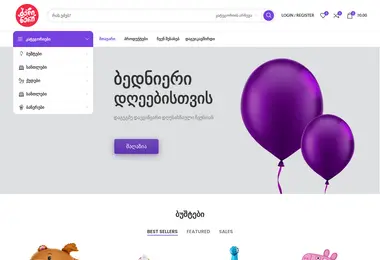 Screenshot of bedineri.ge