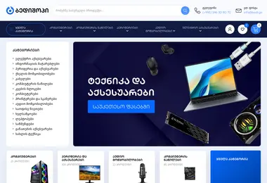 Screenshot of bedishop.ge