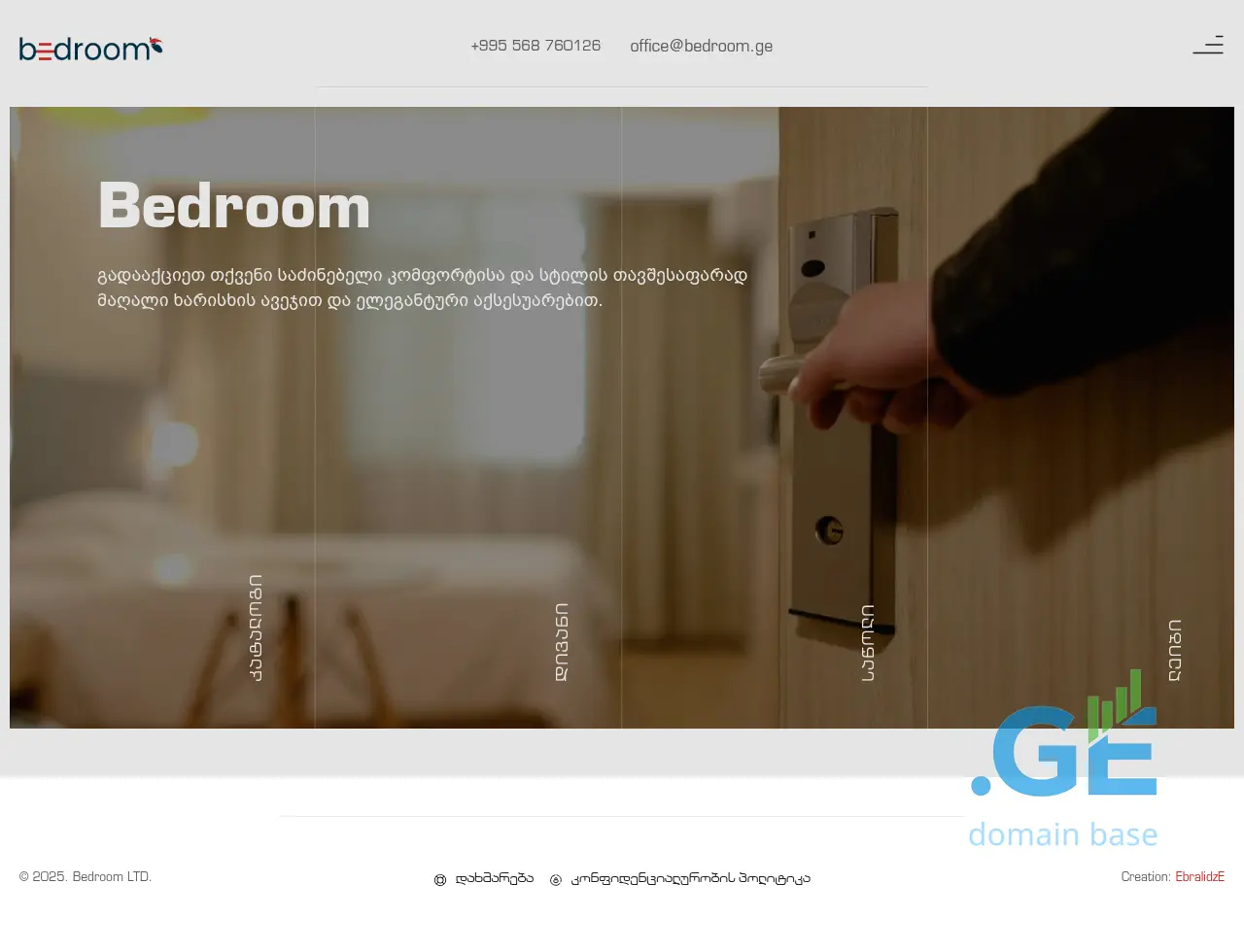 Screenshot of the site bedroom.ge