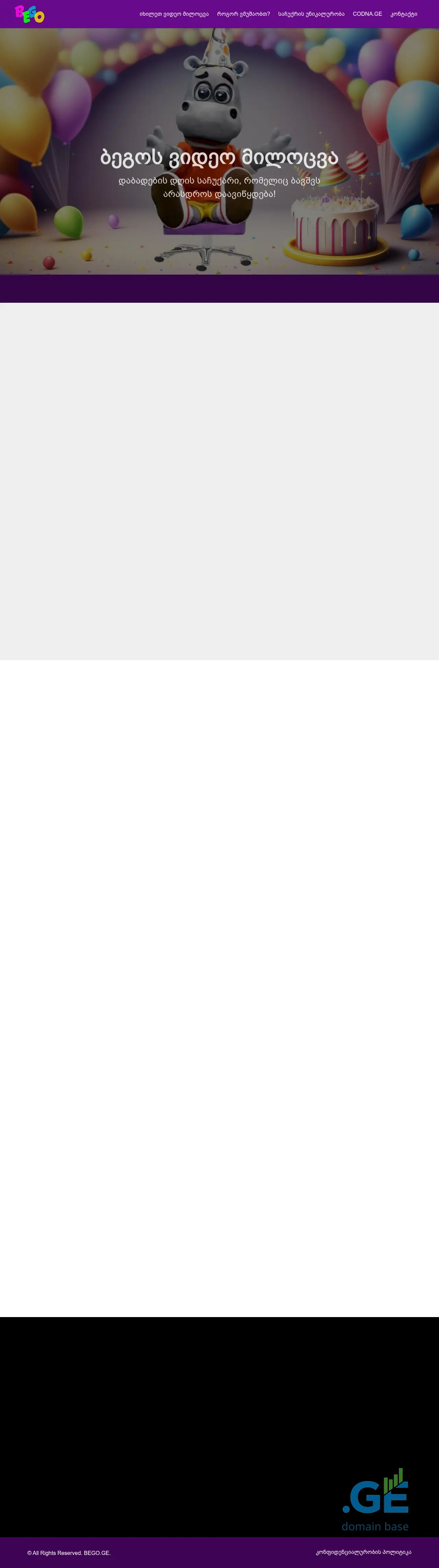 Screenshot of the site bego.ge
