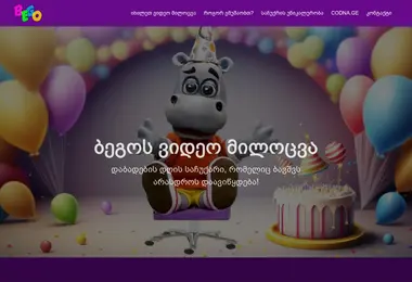 Screenshot of bego.ge