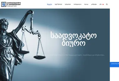 Screenshot of beitrishvili.ge