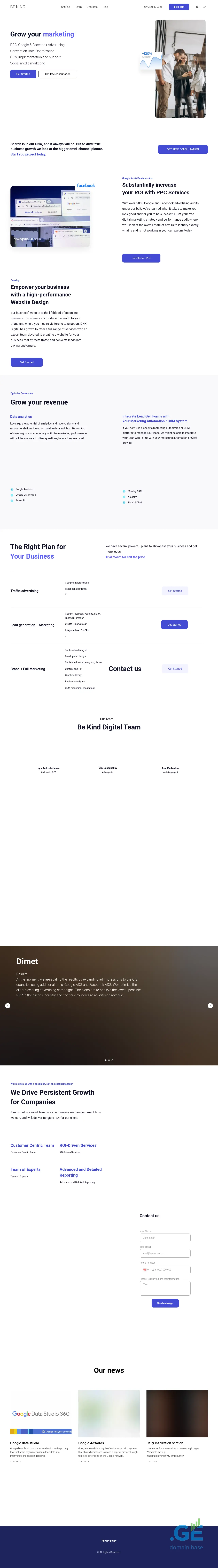 Screenshot of the site bekind.ge