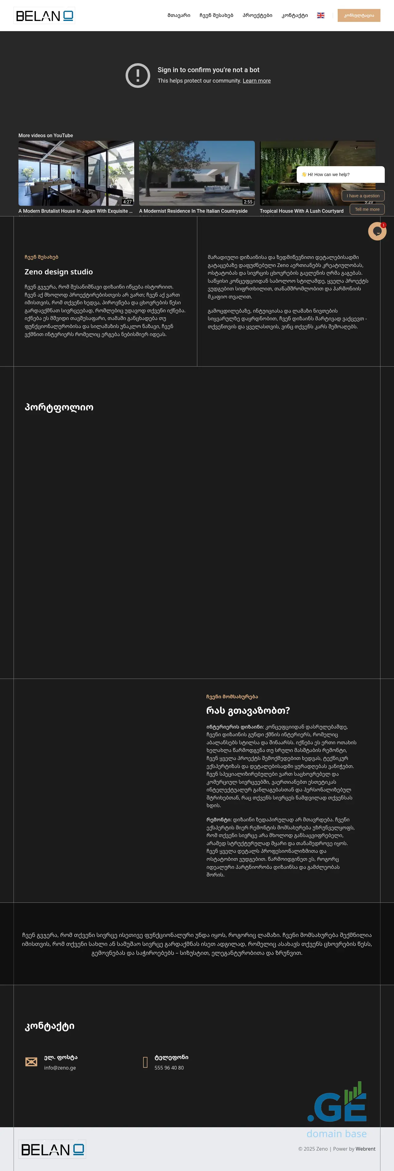 Screenshot of the site belano.ge