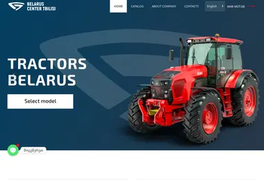 Screenshot of belarus-tractor.ge