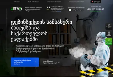 Screenshot of beldez.ge