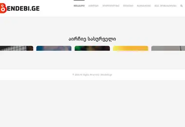 Screenshot of bendebi.ge