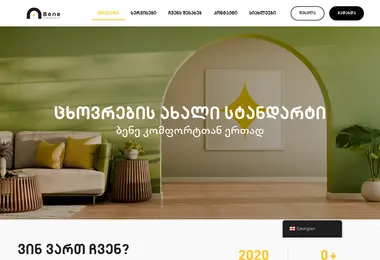 Screenshot of benecomfort.ge