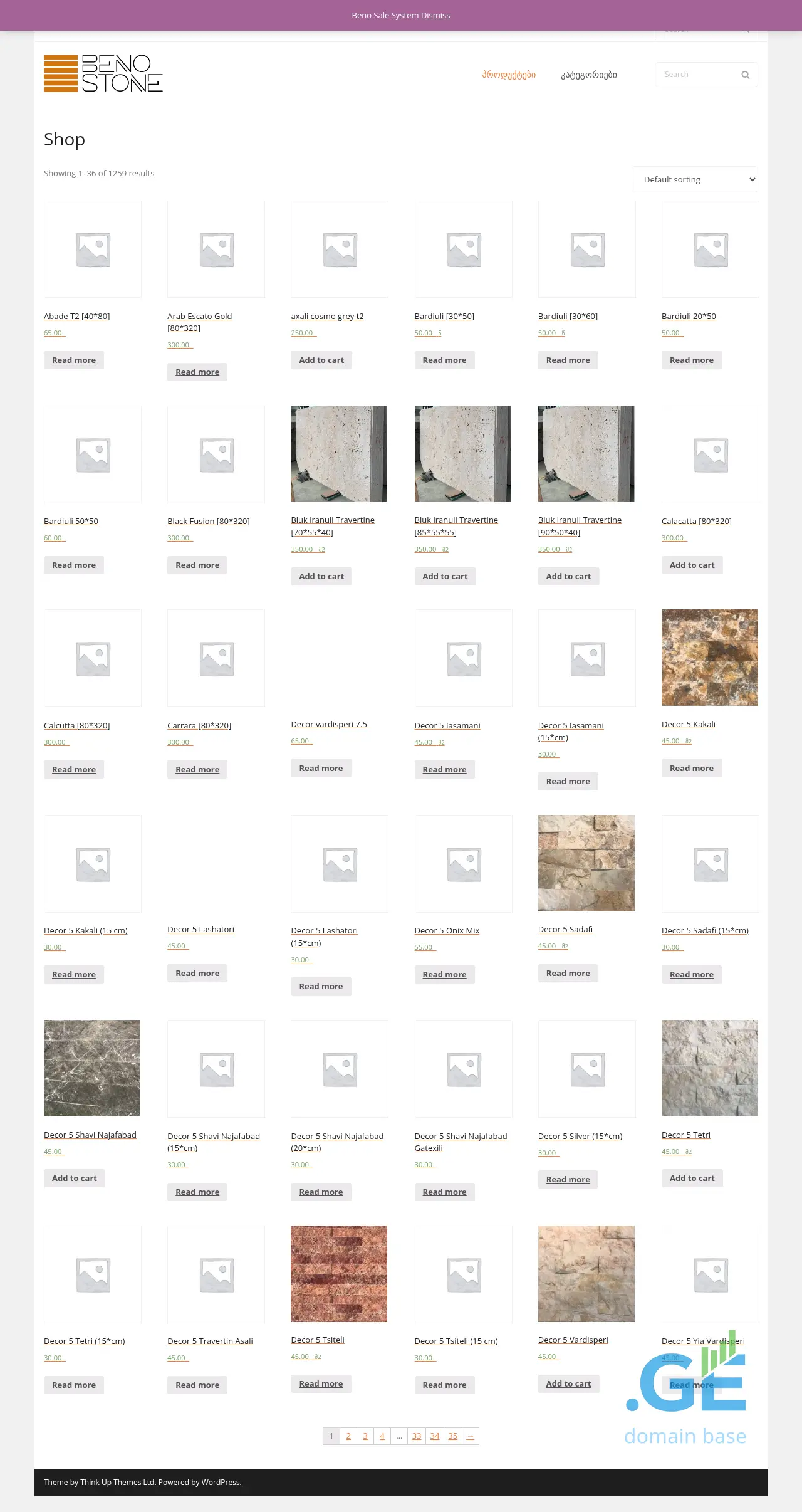 Screenshot of the site beno.ge