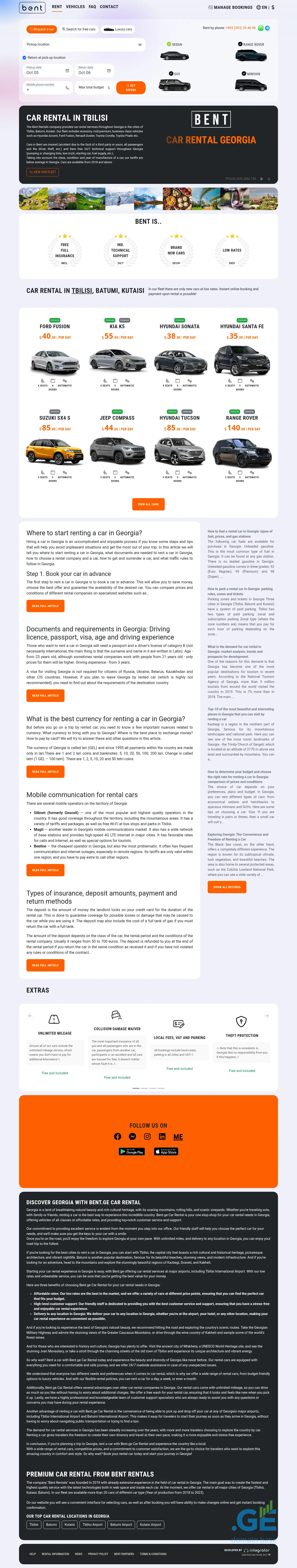 Screenshot of the site bent.ge
