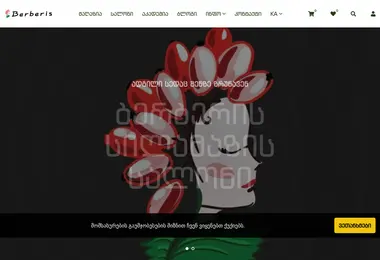 Screenshot of berberis.ge