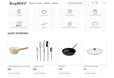 Screenshot of berghoffshop.ge