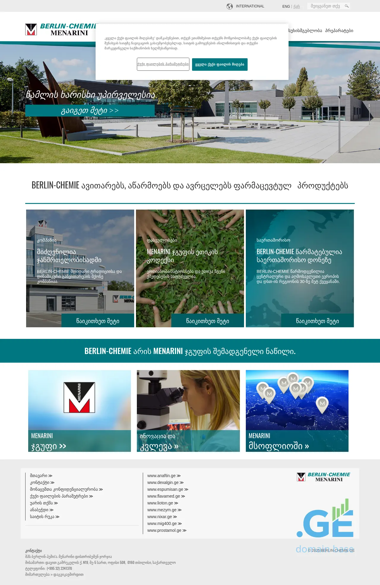 Screenshot of the site berlin-chemie.ge