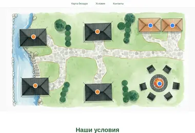 Screenshot of besedka.ge