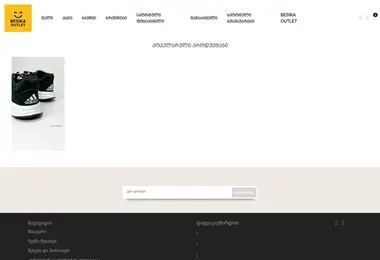 Screenshot of besikaoutlet.ge