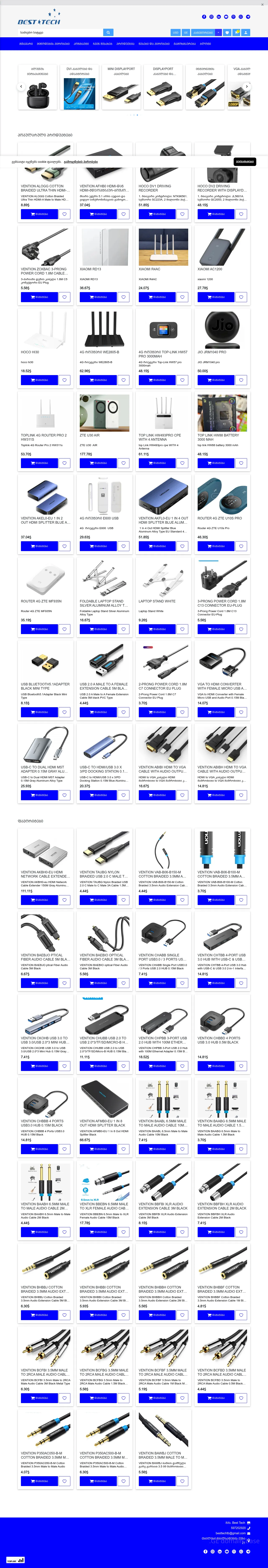 Screenshot of the site best-tech.ge