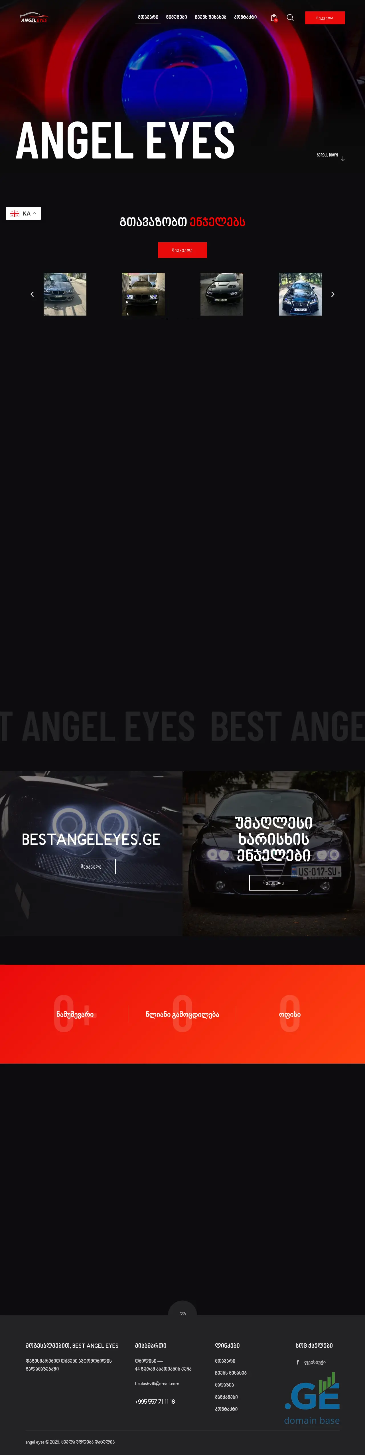 Screenshot of the site bestangeleyes.ge