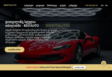 Screenshot of bestauto.ge