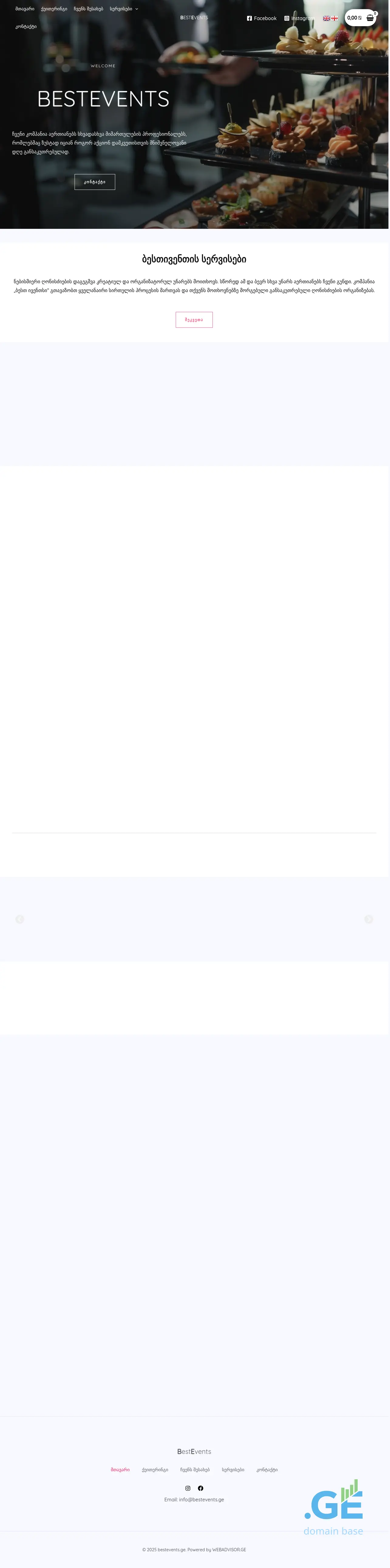 Screenshot of the site bestevents.ge