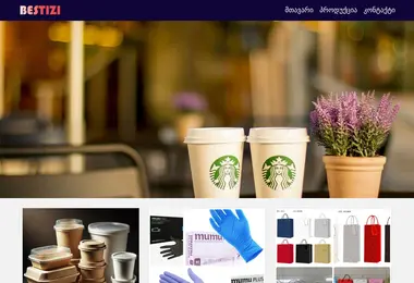 Screenshot of bestizi.ge