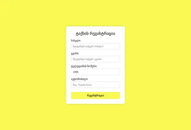 Screenshot of besttaxi.ge