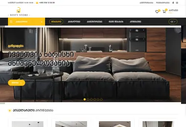 Screenshot of bestystore.ge