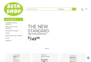 Screenshot of betashop.ge