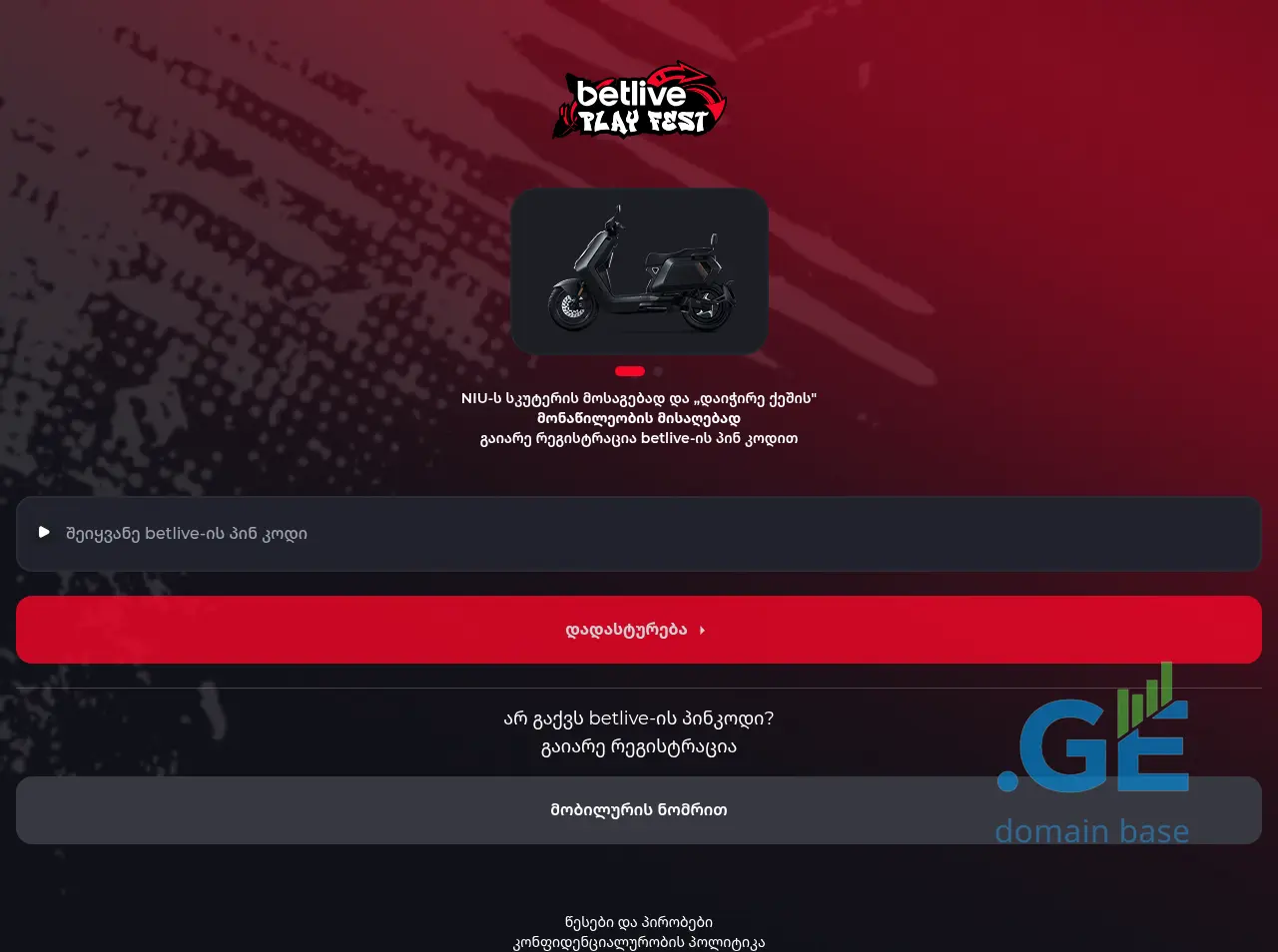Screenshot of the site betliveplayfest.ge