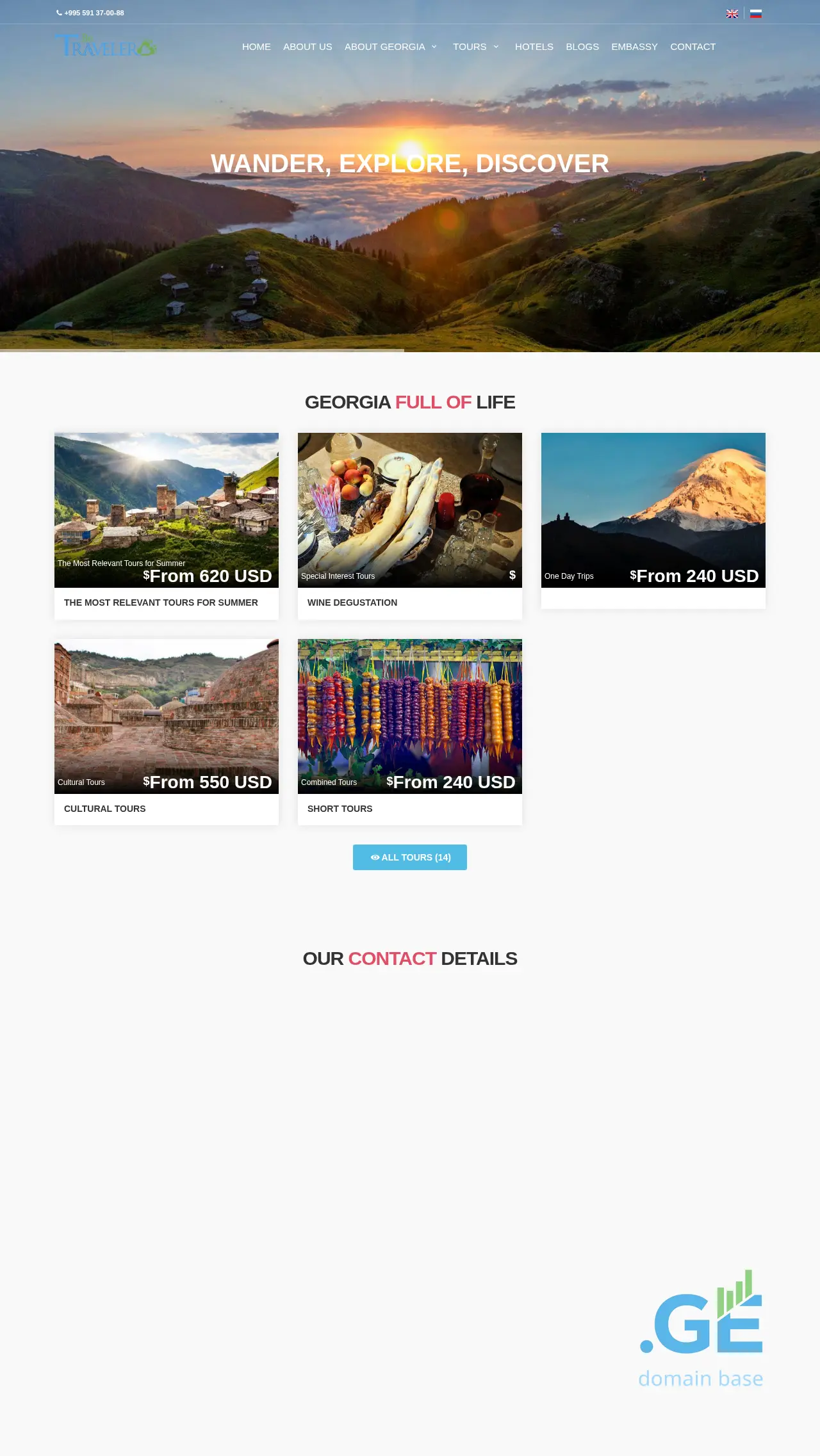 Screenshot of the site betraveler.ge