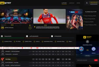 Screenshot of betstat.ge