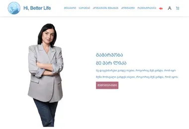 Screenshot of betterlife.ge