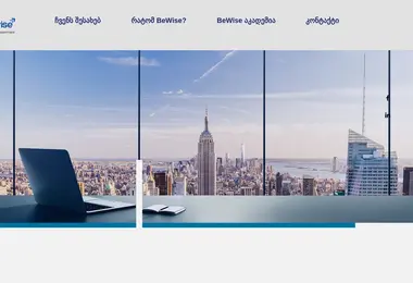 Screenshot of bewisegeorgia.ge