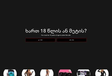 Screenshot of beyou.ge