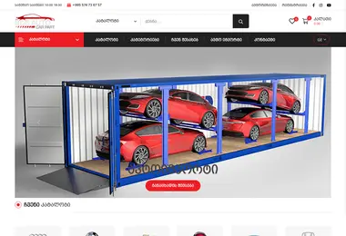 Screenshot of bgauto.ge