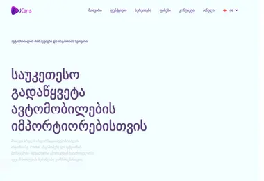 Screenshot of bidcars.ge