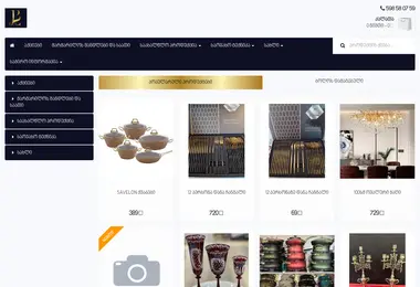 Screenshot of big-shop.ge
