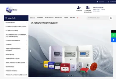 Screenshot of bigchoice.ge