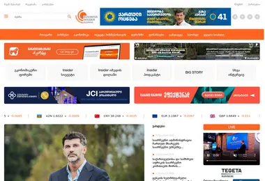 Screenshot of bigstory.ge