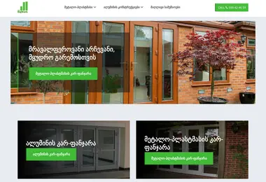 Screenshot of bigwork.ge