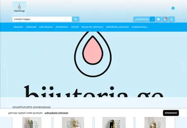 Screenshot of bijuteria.ge