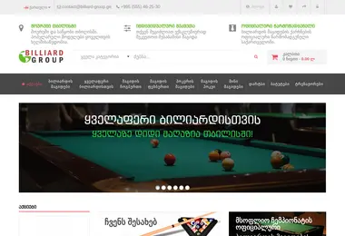 Screenshot of billiard-group.ge