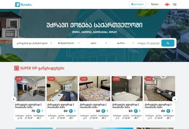 Screenshot of binebi.ge