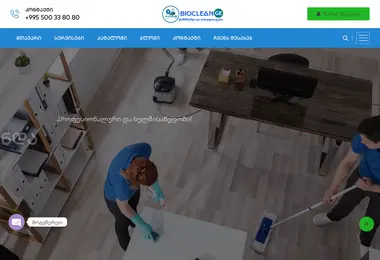 Screenshot of bioclean.ge
