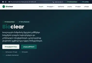 Screenshot of bioclear.ge