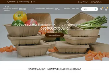 Screenshot of biocomfort.ge