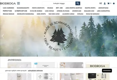 Screenshot of biodrogageorgia.ge