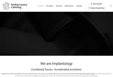 Screenshot of biohorizonscamlog.ge