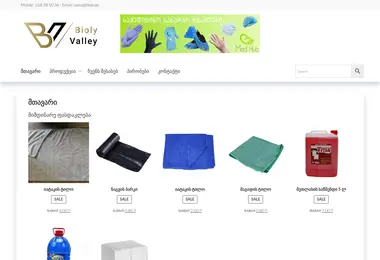 Screenshot of bioly.ge